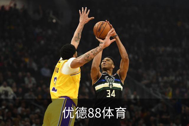 优德88体育公司简介